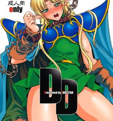 Bound DD- Record of lodoss war hentai Novia