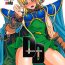 Bound DD- Record of lodoss war hentai Novia