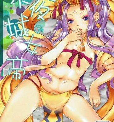 Hot Girl Fucking Fuyajou no Jotei- Fate grand order hentai Village