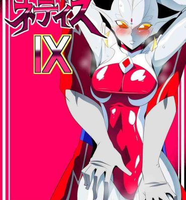 Trannies Ginga no Megami Netise IX- Ultraman hentai Real Amateur Porn