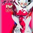 Trannies Ginga no Megami Netise IX- Ultraman hentai Real Amateur Porn