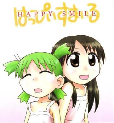 Stepdad Happy Smile- Yotsubato hentai Mask