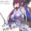 Livecams Hokuou no Megami to Charao no Rune- Fate grand order hentai Chinese