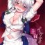 Camgirls Ikenai Shujuu Kankei- Touhou project hentai Aunty