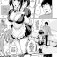 Pigtails Imouto Scandal Ch. 4 Mei Fucking Sex