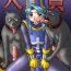 Face Sitting Inu-nie- Dragon quest iii hentai Dragon quest iv hentai Stepsiblings