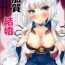 Grandpa Kaga-san to Kekkon Shimashita.- Azur lane hentai Ninfeta