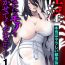 Breasts Kai 淫 Anata no Mono de Ikasetekudasai … Hontōha Yarashī Toshi Densetsu 1 Stripper