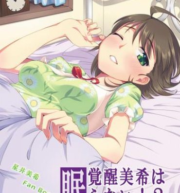 Magrinha Kakusei Miki wa Nemuranai!?- The idolmaster hentai Ameteur Porn