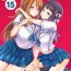 Woman [kamiya zuzu] Onnanoko-tachi no Hakoniwa Ch. 1-2 [English] Smoking