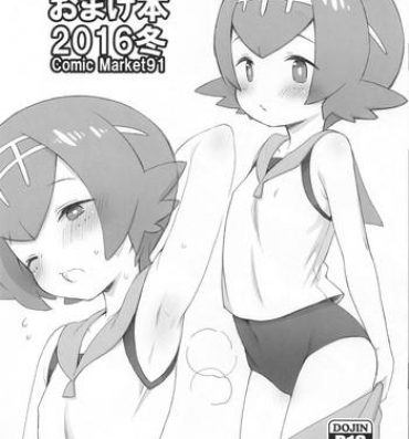 White Girl Kaniya no Omakebon 2016 Fuyu- The idolmaster hentai Pokemon hentai Hidden