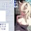 Students Kanna to Sensei to Onsen Ryokou de Icha Love Soft SM | 康娜和老师的温泉旅馆轻度SM性爱- Blue archive hentai Erotica