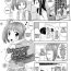 Mask [Kanyapyi] Megu-chan no Recorder | Megu-chan's Recorder (COMIC LO 2011-04) [English] =LWB= Doggystyle Porn