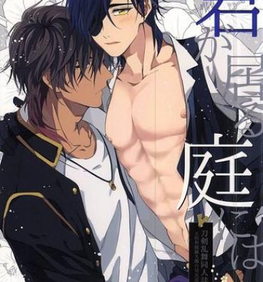 Smalltits Kimi ga Iru Niwa ni wa…- Touken ranbu hentai Pov Blowjob