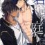 Smalltits Kimi ga Iru Niwa ni wa…- Touken ranbu hentai Pov Blowjob