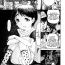 Rough Porn Miseijoku Ch.6, 8-8.5, 10 Tease