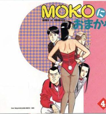 Jacking MOKO ni Omakase Vol.4 Sex Toys