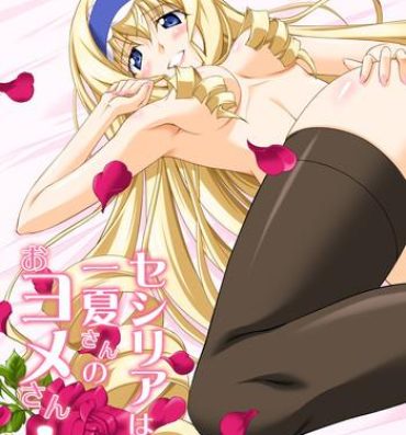 Femdom [Narashino Kaitoudan (Musasiya Chogenbo)] Cecilia wa Ichika-san no Oyome-san! (IS <Infinite Stratos>) [Digital]- Infinite stratos hentai Naturaltits