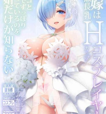 Punished Newlywed long-breasted married woman layer Fumika- Original hentai Cum Shot