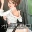 Fetish Otona Ritsuko *Love Train*- The idolmaster hentai Student