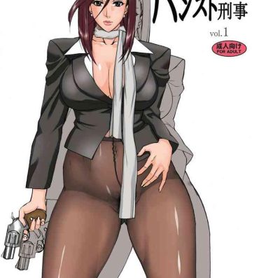 Calle Pansuto Deka vol.1- City hunter hentai Boy Girl