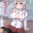 Leite Pola to Takunomi Date- Kantai collection hentai Gay Bareback