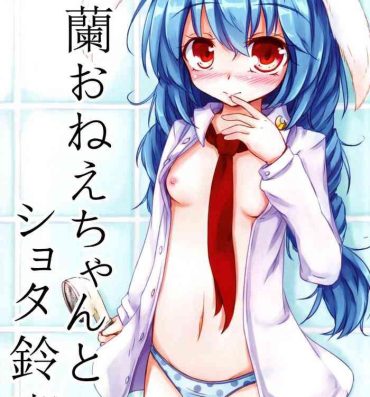 Forbidden (Reitaisai 14) [Sinkirou (Dyon)] Seiran Onee-chan to Shota Ringo | Seiran onee-chan and shota Ringo (Touhou Project) [English] [Tabunne Scans]- Touhou project hentai Tranny Porn