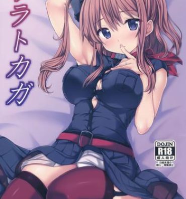 Sexcam SaratoKaga- Kantai collection hentai Best Blow Job Ever