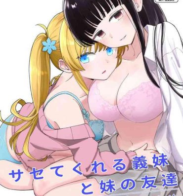 Gay Black Sasete kureru Gimai to Imouto no Tomodachi- Original hentai Twinkstudios