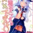 Amateur Xxx Sasuga ni Kore wa XX Dekinai!- Kantai collection hentai Hardsex