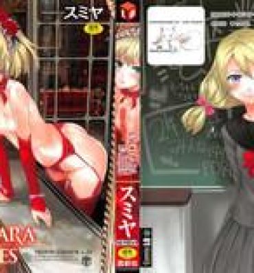 Big Ass SAYONARA FAIRIES Ch. 1-7 Cum On Face