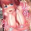 Doggy Sexless no Hitozuma ga YariCir Danshi-tachi ni Damasarete… Taninbou de Gachi Iki Satsueikai｜無性生活人妻上了幹炮社男生們的當…靠他人肉棒高潮攝影會 Teentube