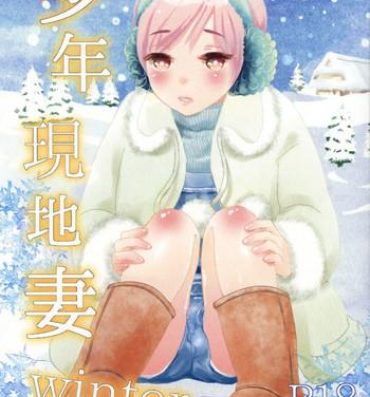 Gay Straight Shounen Genchi Tsuma winter- Original hentai Fun