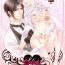 Gozo Slow- Black butler hentai Italiano