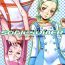 Alone Sonic Somer- Eureka 7 hentai Amazing