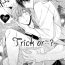 Dick Trick or…- Free hentai Grandma