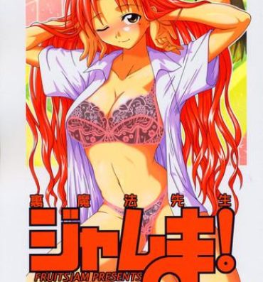 Transexual Ura Mahou Sensei Jamma! 6- Mahou sensei negima hentai Lolicon