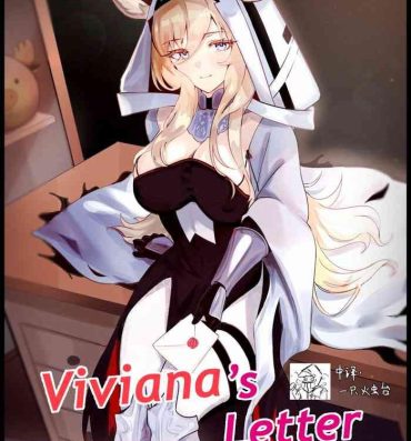 Menage Viviana’s Letter- Arknights hentai Food