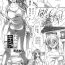 Jacking Watashi to Kimi ? to… Ch. 1-3 Titfuck