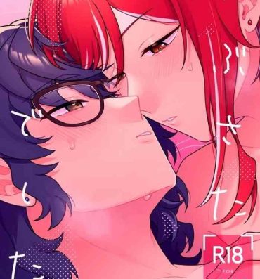 Flagra Web re-recording TsumuNatsu R18 books +a- Ensemble stars hentai Glamcore