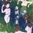 Comedor Yasen no Ura Kai- Kantai collection hentai Raw