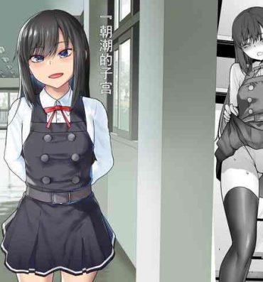 Gang “Yoyaku Shimasu ka? Asashio no Onaka”- Kantai collection hentai Breast