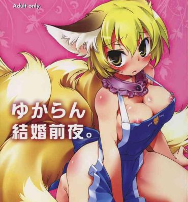 Boyfriend Yukaran Kekkon Zenya.- Touhou project hentai Hetero