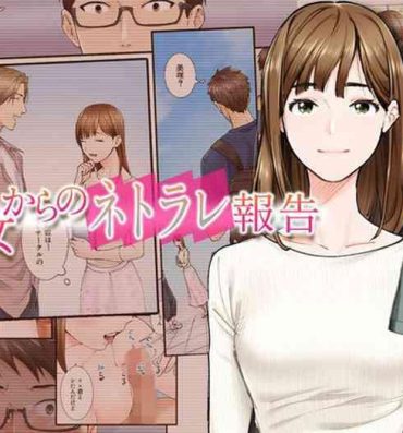 Amateur Porn A Netorare Report From My Girlfriend – Kanojo kara no Netorare Houkoku- Original hentai Juicy