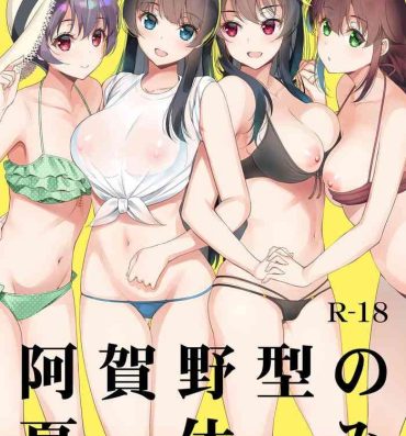 Orgasms Agano-gata no Natsuyasumi- Kantai collection hentai Maduro