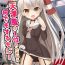 Boquete Amatsukaze wa Ichi no Tamenara Nandemosurumon!- Kantai collection hentai Butt Sex