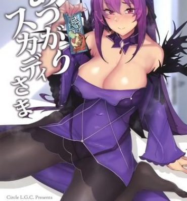 Bigbooty Atsugari Skadi-sama- Touhou project hentai Fate grand order hentai Infiel