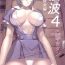 Adult Toys Ayanami 4 Boku no Kanojohen- Neon genesis evangelion hentai Youporn