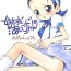 Orgy (C69) [Soul Magic (Sudoo Kaoru)] Suki suki Aiko-chan Nobu-chan no Are (Ojamajo Doremi)- Ojamajo doremi hentai Ngentot