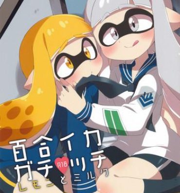 Massage (C89) [Colomonyu (Eromame)] Yuri Ika Gachi♥cchi – Lemon to Milk | Super Lewd Yuri Squids – Lemon and Milk (Splatoon) [English]- Splatoon hentai Teenage Sex